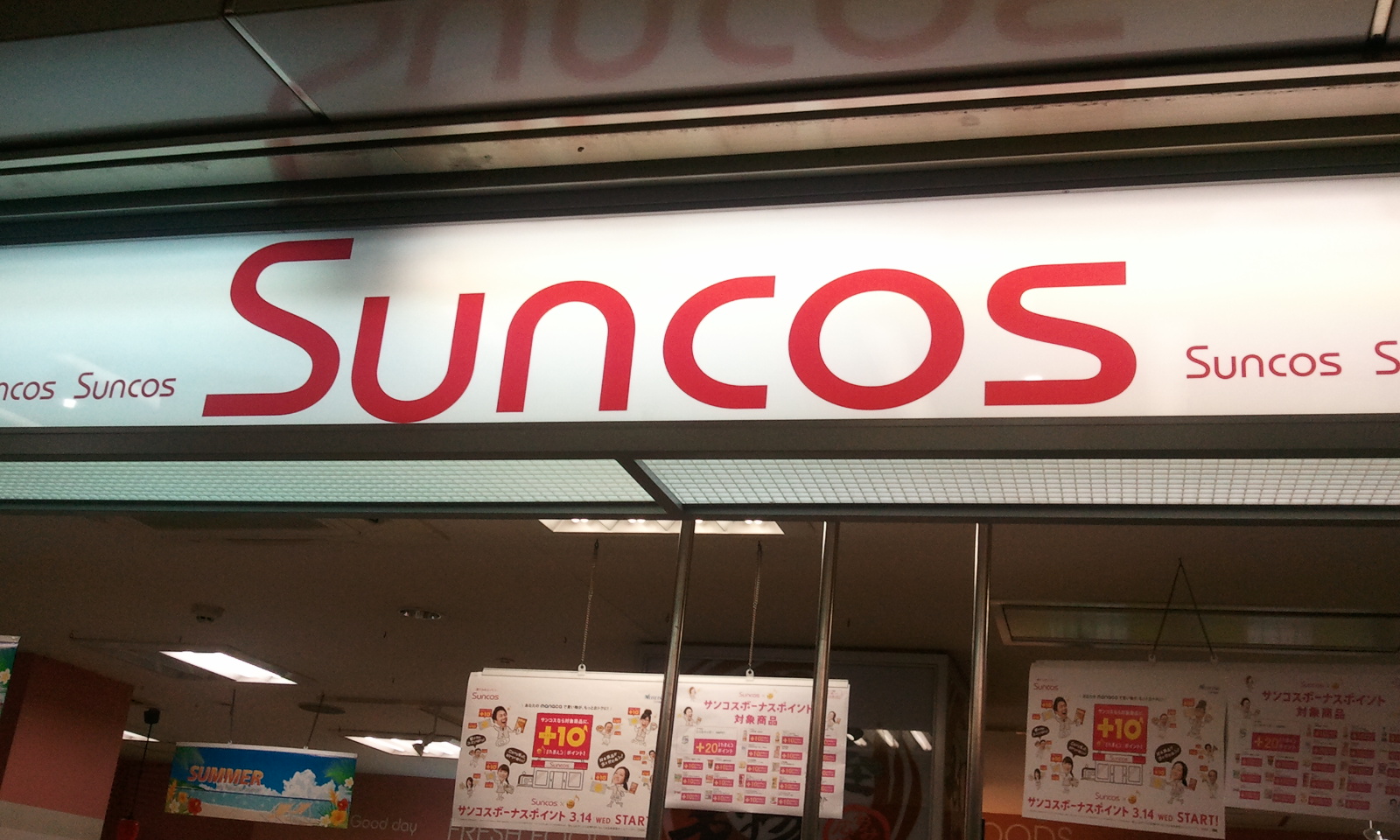 2012-08-06 10.29.51.jpg